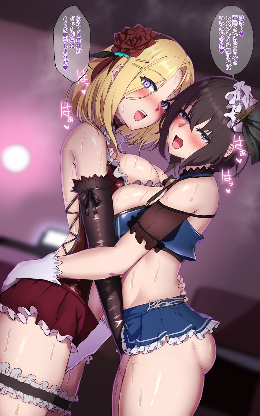 aoi erika and minase ichigo (heaven burns red) drawn by 4tb_(4tera_byte)