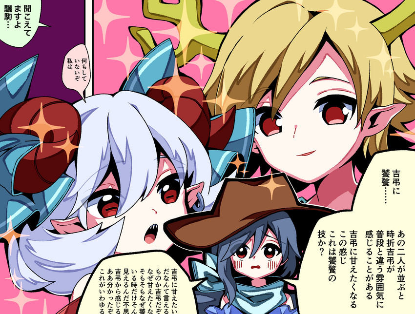 kicchou yachie, kurokoma saki, and toutetsu yuuma (touhou) drawn by yuka_yukiusa
