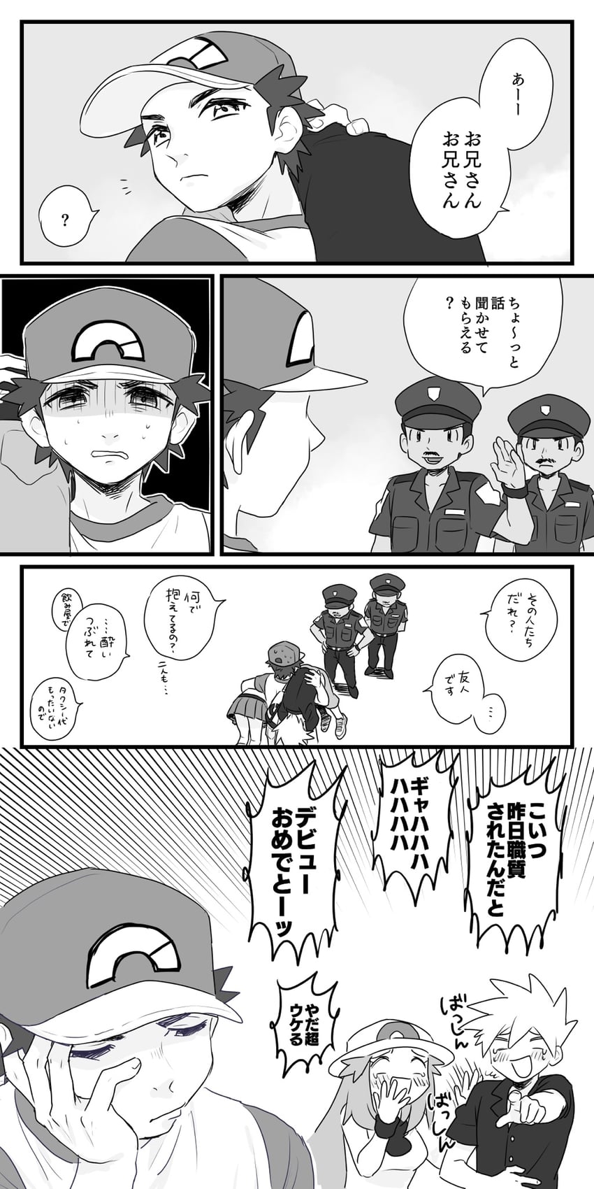 red, blue oak, leaf, and police officer (pokemon and 2 more) drawn by pumpkinpan
