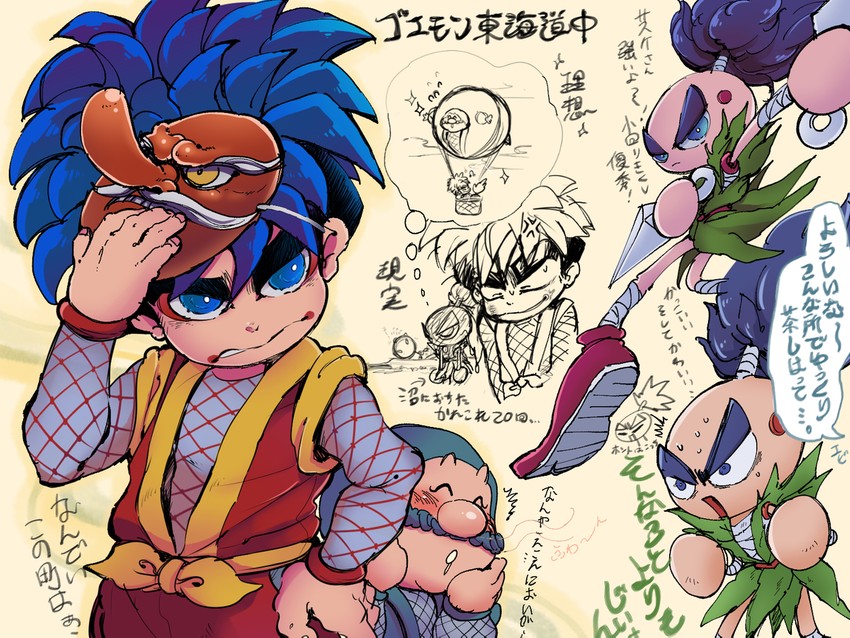 goemon, sasuke, and ebisumaru (ganbare goemon) drawn by ezume_(rosehip)