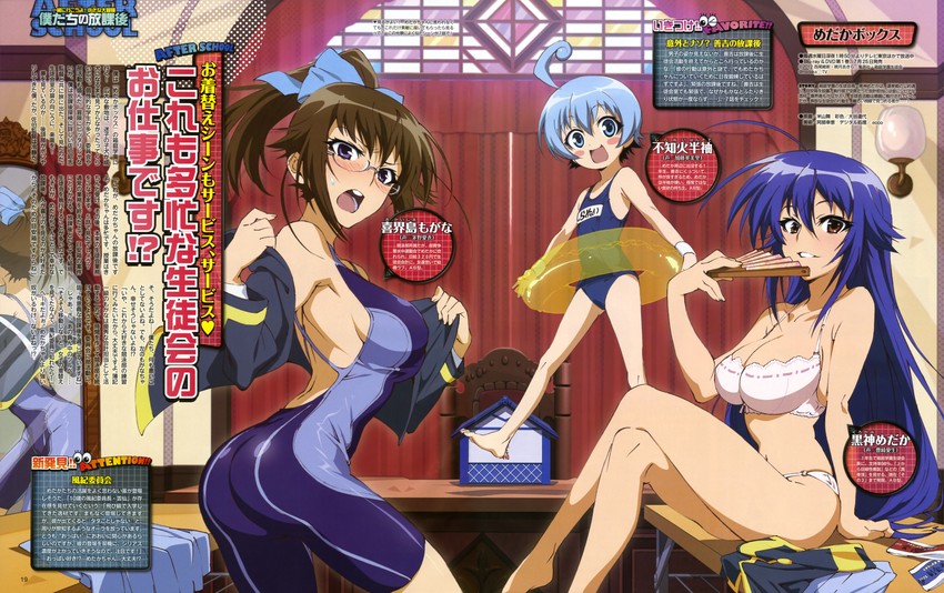 kurokami medaka, kikaijima mogana, and shiranui hansode (medaka box) drawn by yoneyama_mai