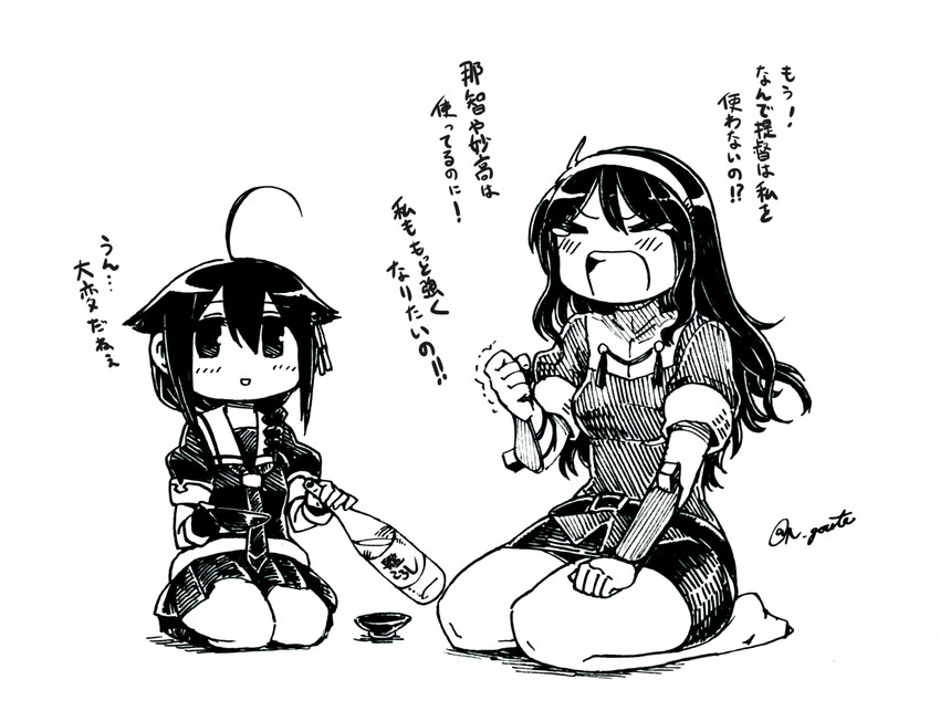 shigure, shigure kai ni, ashigara, and ashigara kai ni (kantai collection) drawn by gouta_(nagishiro6624)