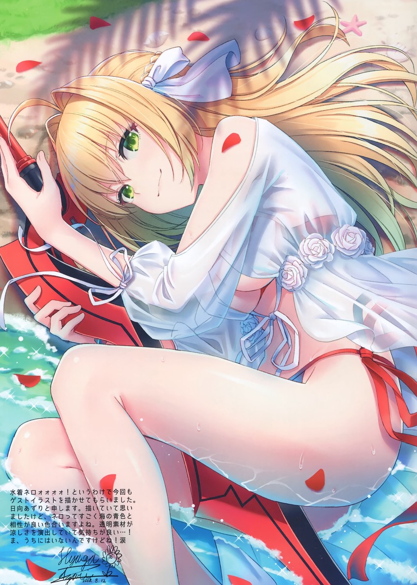 nero claudius (fate and 1 more) drawn by hyuuga_azuri