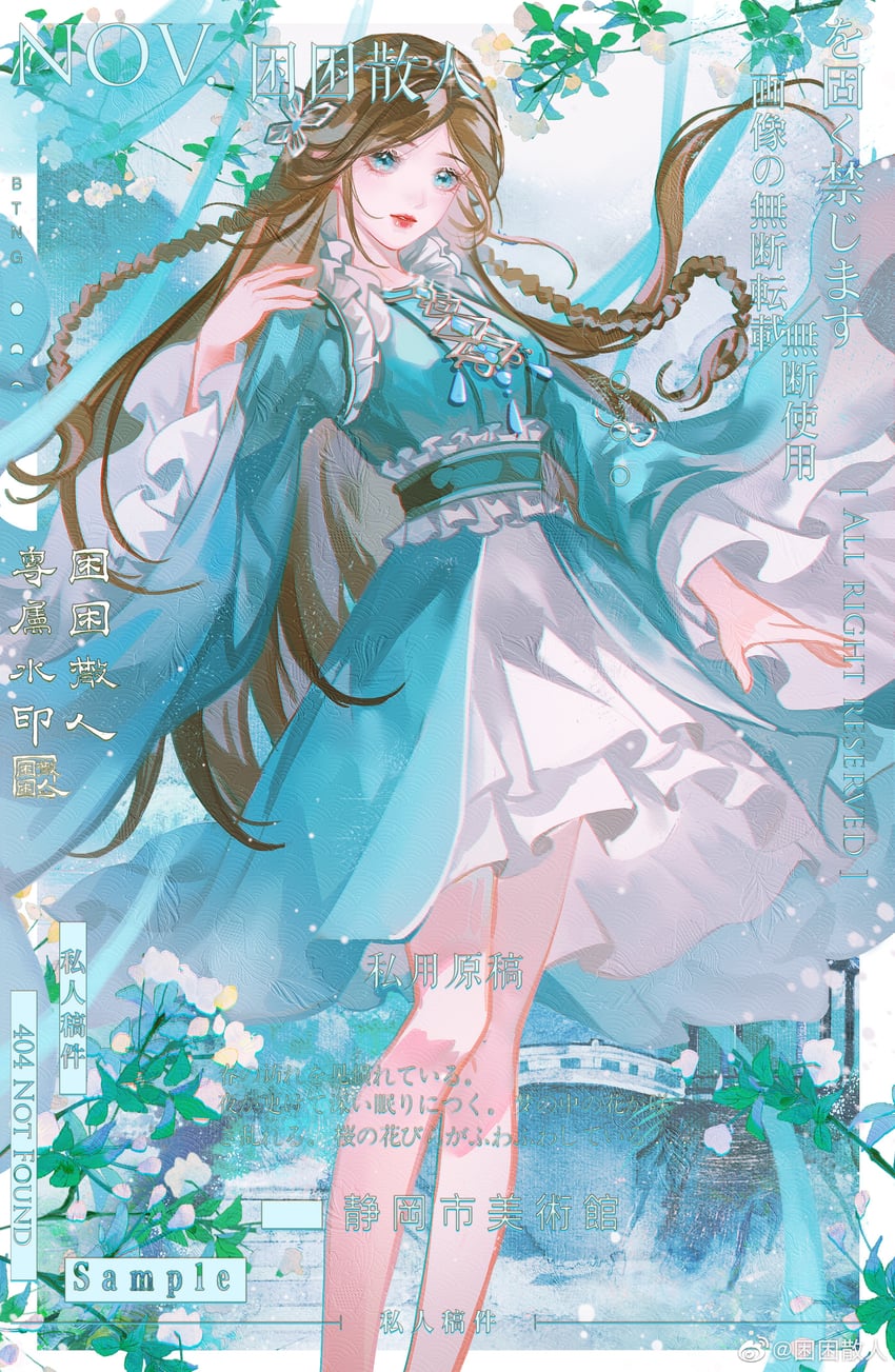 ning rongrong (douluo dalu) drawn by kunkun_kuakua_kuku_ka_kaji