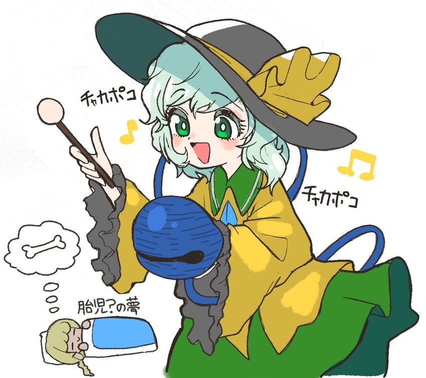 komeiji koishi and ebisu eika (touhou) drawn by howhow_notei