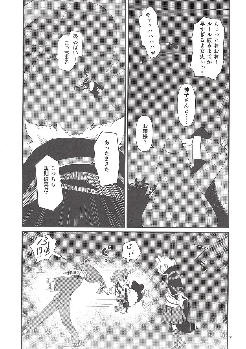 remilia scarlet, hong meiling, and toyosatomimi no miko (touhou) drawn by kawayabug