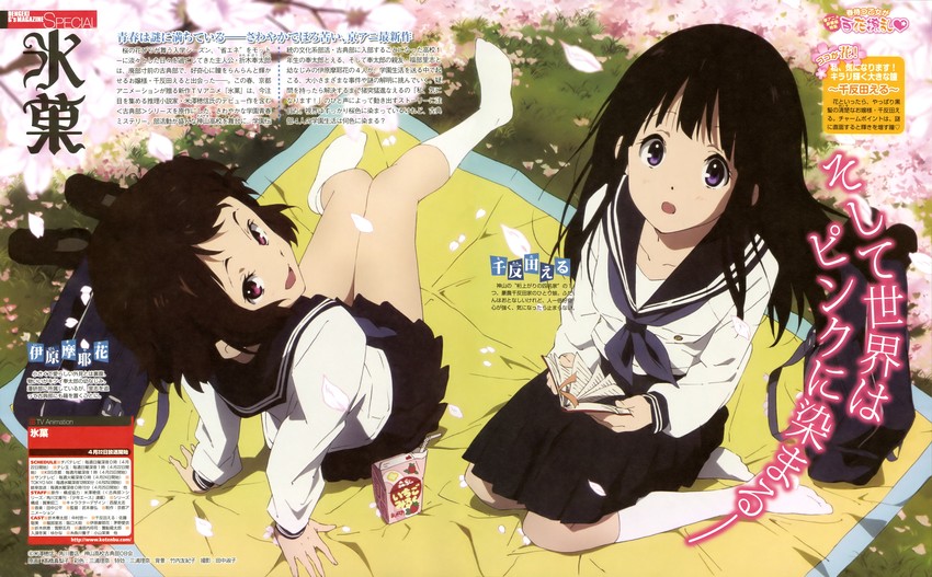 chitanda eru and ibara mayaka (hyouka and 1 more) drawn by takahashi_mariko