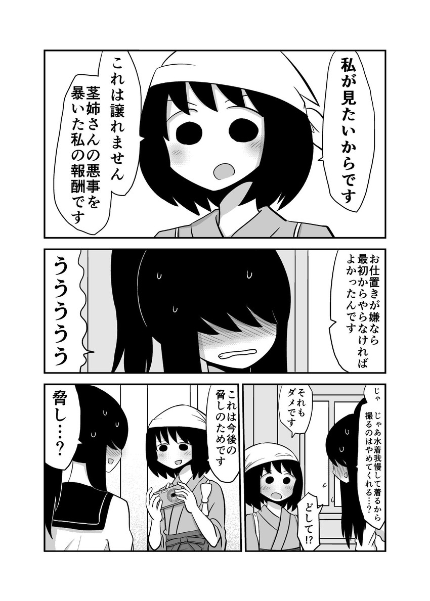 kagaya kuki and kagaya hana (original) drawn by mochi_au_lait