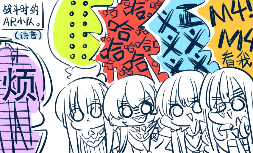 m16a1, m4a1, m4 sopmod ii, st ar-15, and ro635 (girls' frontline) drawn by su_xiao_jei