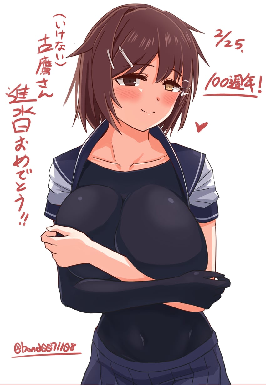 furutaka and furutaka kai ni (kantai collection) drawn by watashitachino_kareshi
