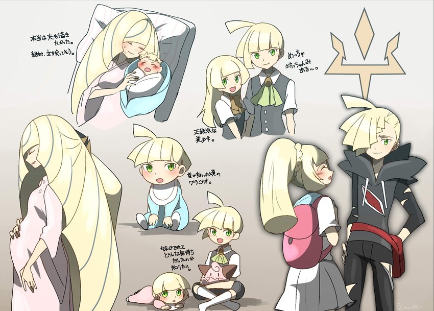 lillie, lusamine, gladion, and cleffa (pokemon and 1 more) drawn by kuroi_paseri