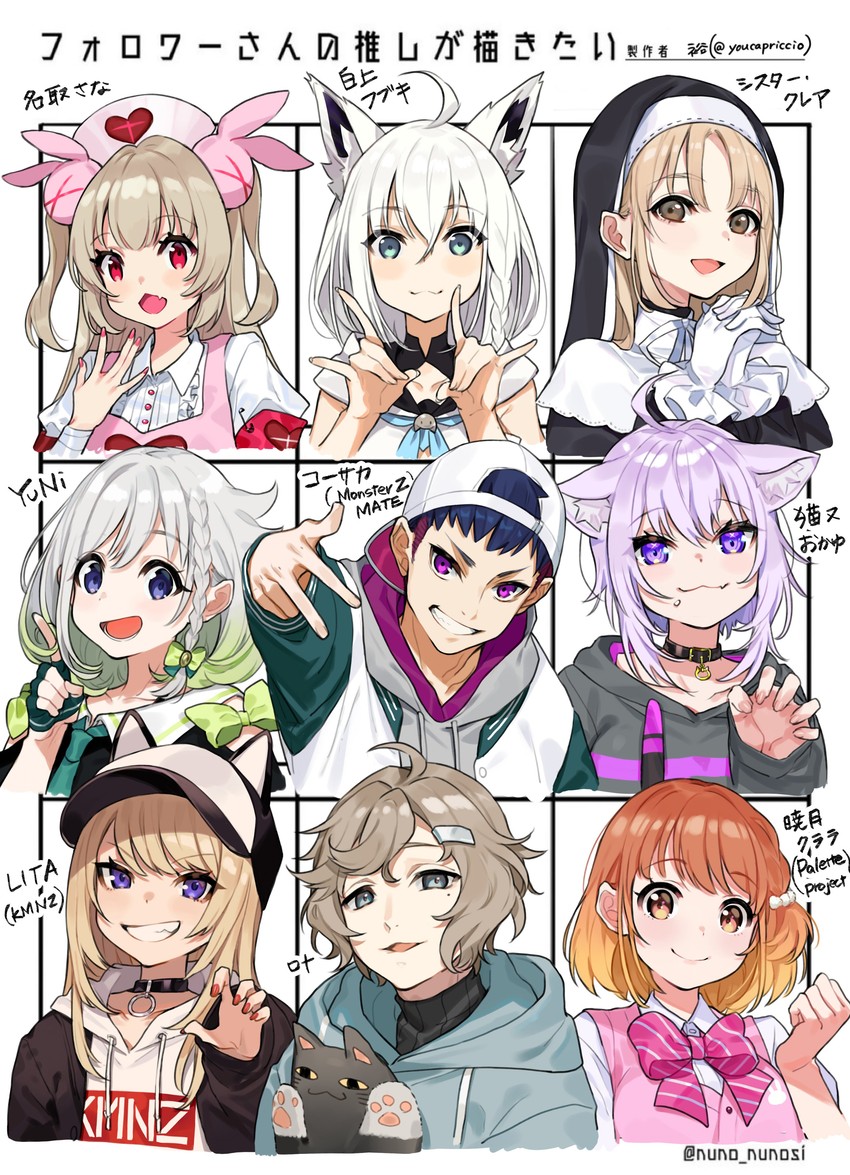 shirakami fubuki, nekomata okayu, natori sana, sister claire, kanae, and 5 more (hololive and 6 more) drawn by yuu_(higashi_no_penguin)