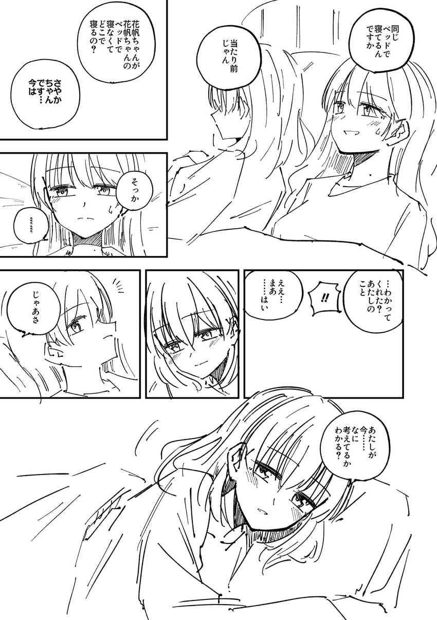 hinoshita kaho and murano sayaka (love live! and 1 more) drawn by ayu_(ayu_illustrate)