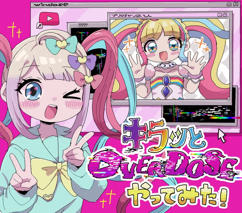 chouzetsusaikawa tenshi-chan and daia (pretty series and 2 more) drawn by gumita