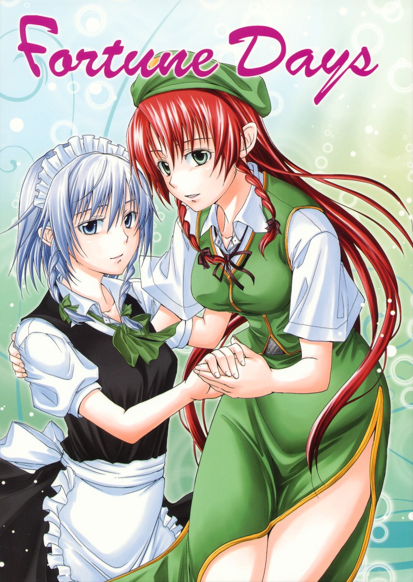 izayoi sakuya and hong meiling (touhou) drawn by asou_shin