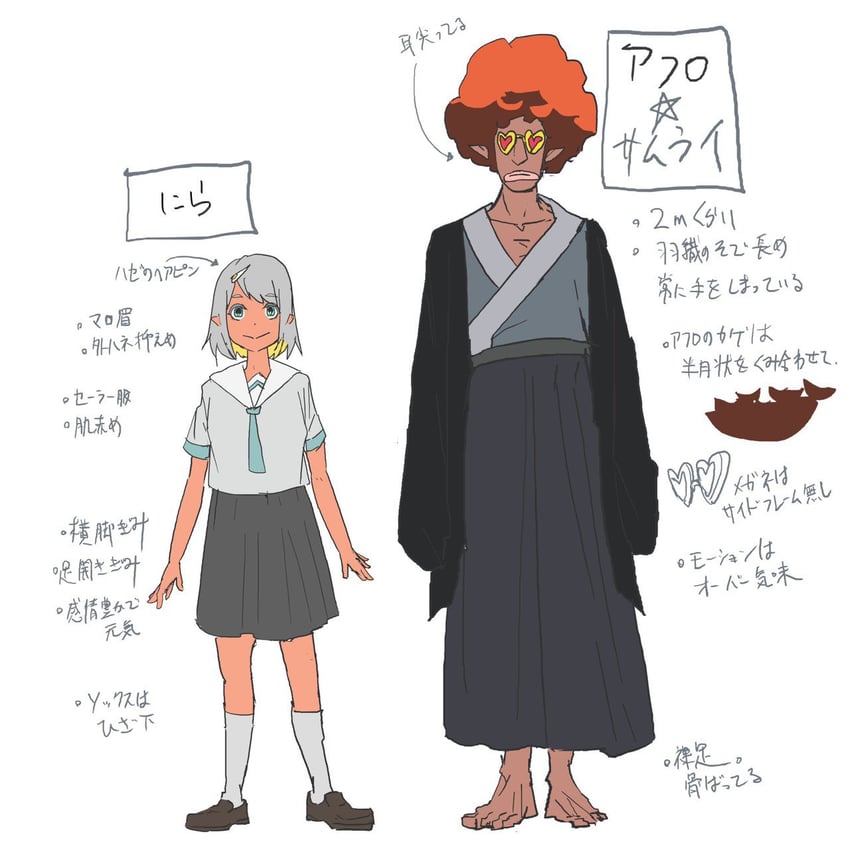 nira-chan and afro samurai (zutto mayonaka de ii no ni and 1 more) drawn by waboku_(mashmash)