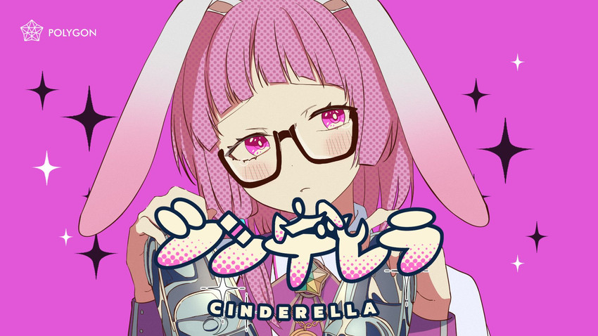 lapine (cinderella and 1 more)