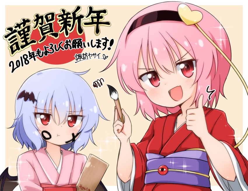 remilia scarlet and komeiji satori (touhou) drawn by suwa_yasai