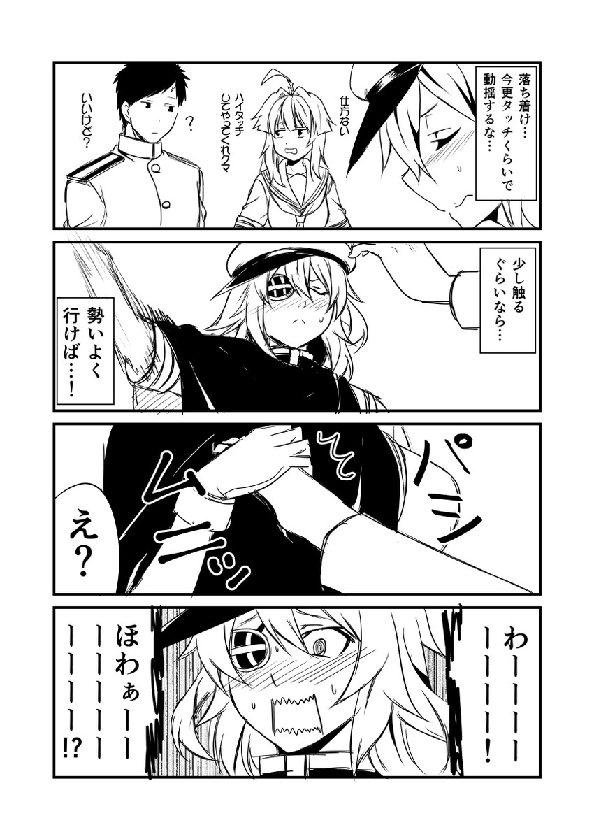admiral, kiso, and kuma (kantai collection) drawn by ha_akabouzu