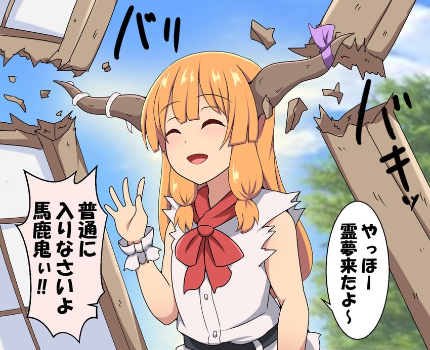 ibuki suika (touhou and 1 more) drawn by suwaneko