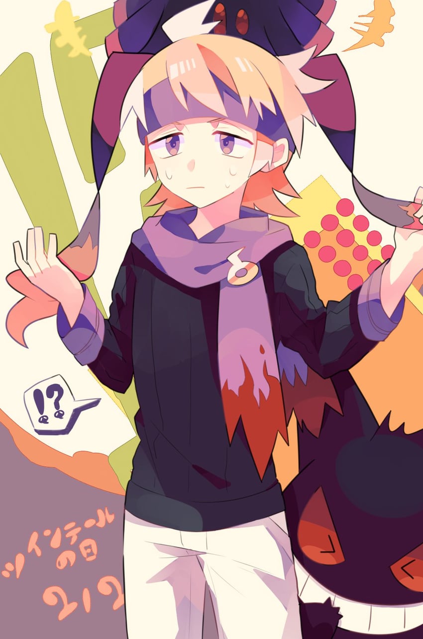 gengar, mismagius, and morty (pokemon and 1 more) drawn by nagatsukiariake