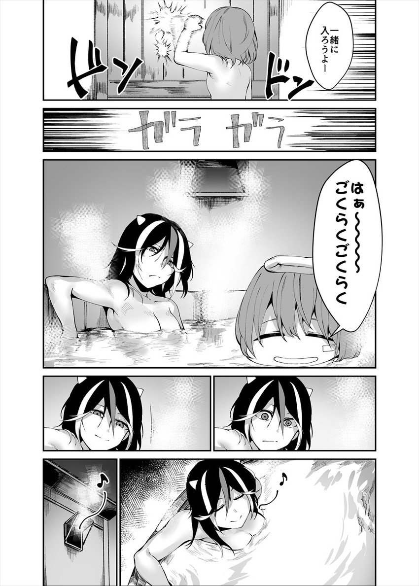 kijin seija and sukuna shinmyoumaru (touhou) drawn by u_u_zan
