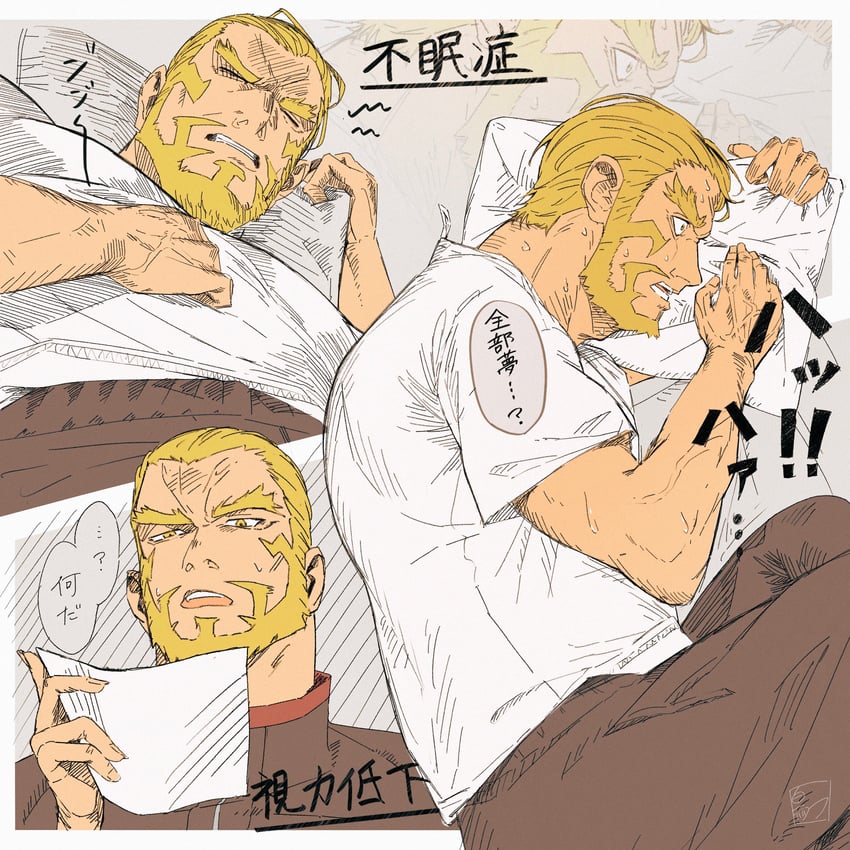 shinomiya isao (kaijuu no. 8) drawn by tori-desu