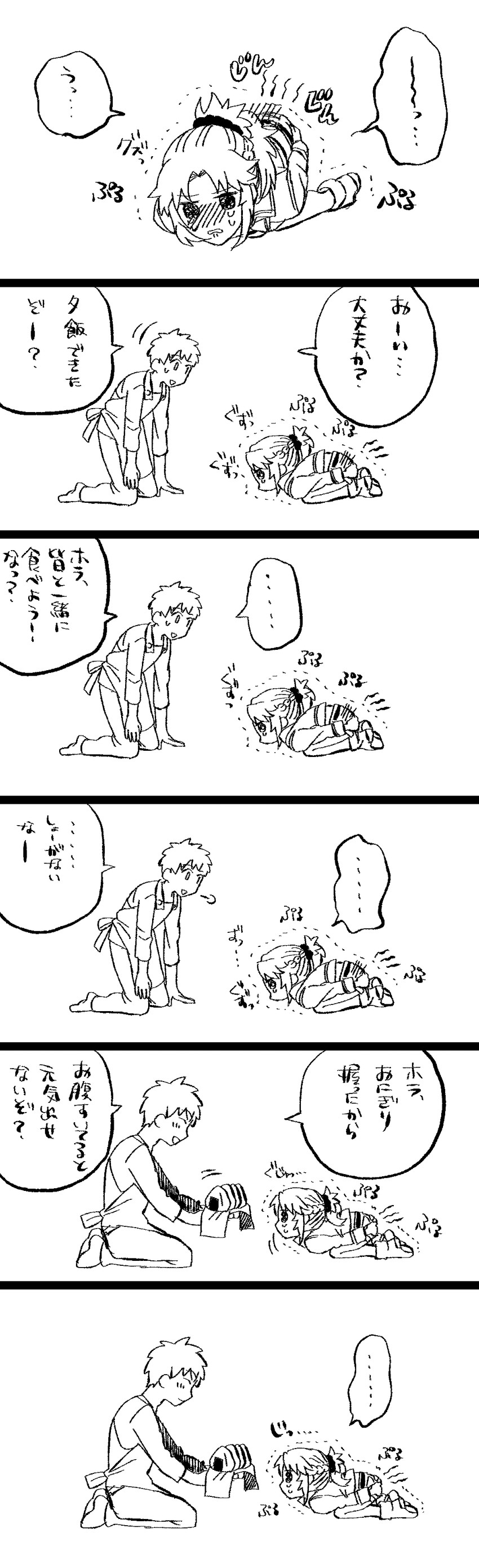 emiya shirou and mordred (fate and 2 more) drawn by none_(kameko227)