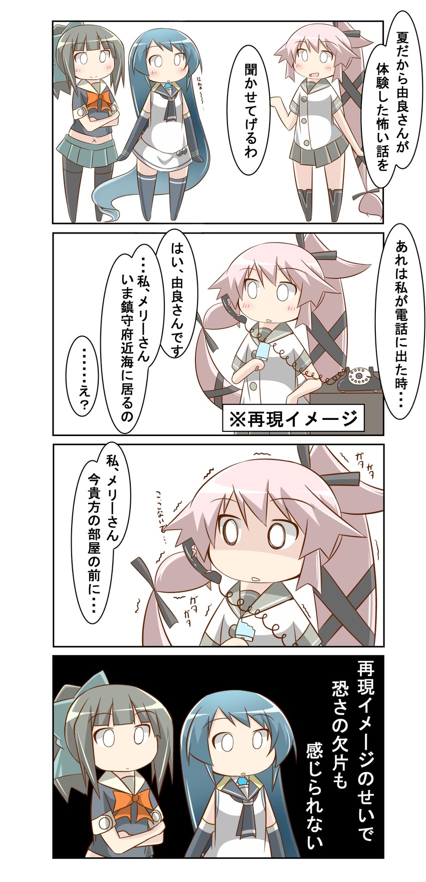samidare, yuubari, and yura (kantai collection) drawn by nanakusa_suzuna