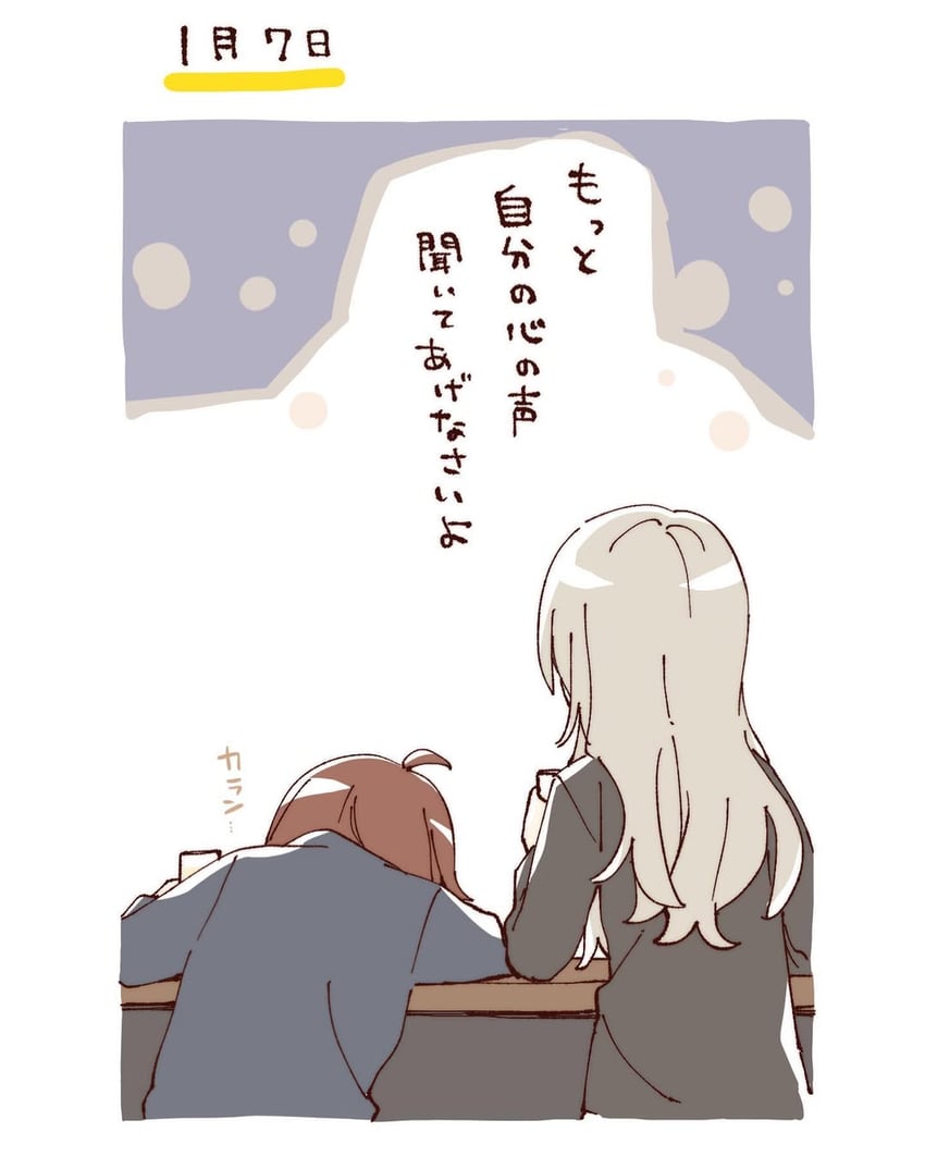 minamino tsubasa and kitamiya hatsumi (yuruyuri) drawn by namori