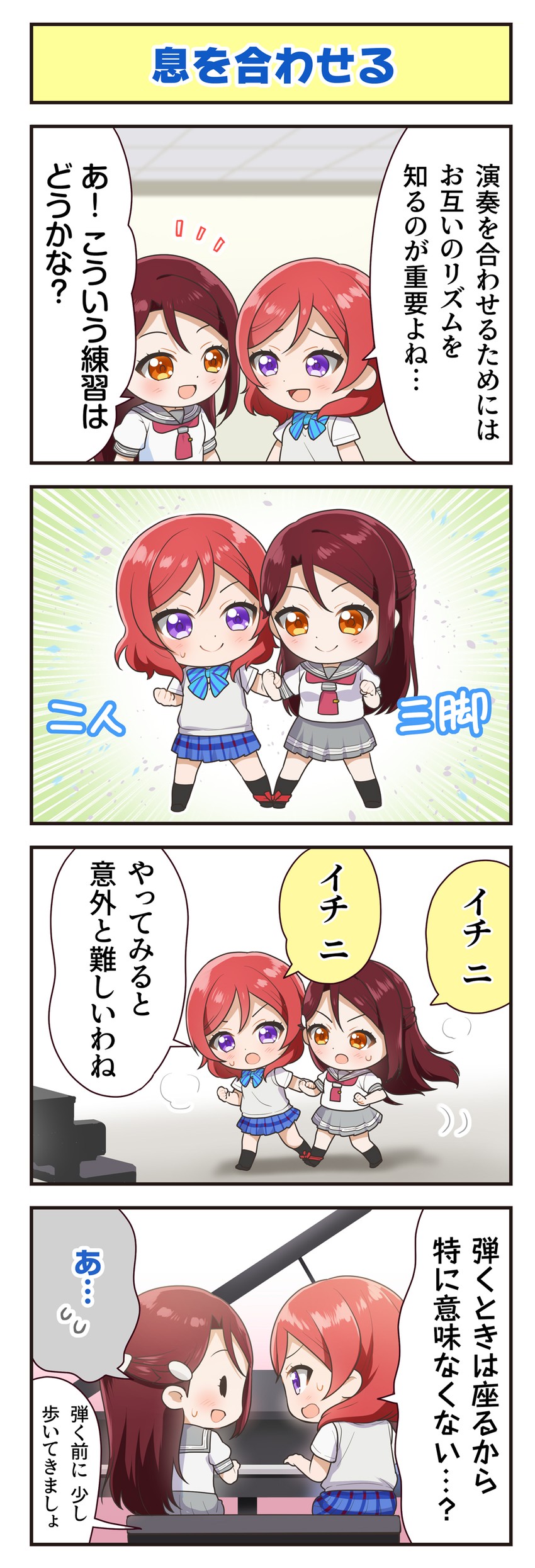 nishikino maki and sakurauchi riko (love live! and 3 more)