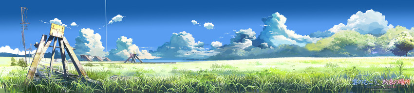 kumo no mukou yakusoku no basho drawn by shinkai_makoto