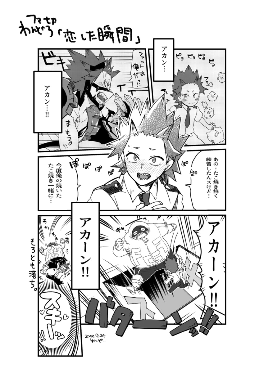 kirishima eijiro and fat gum (boku no hero academia) drawn by yunizo