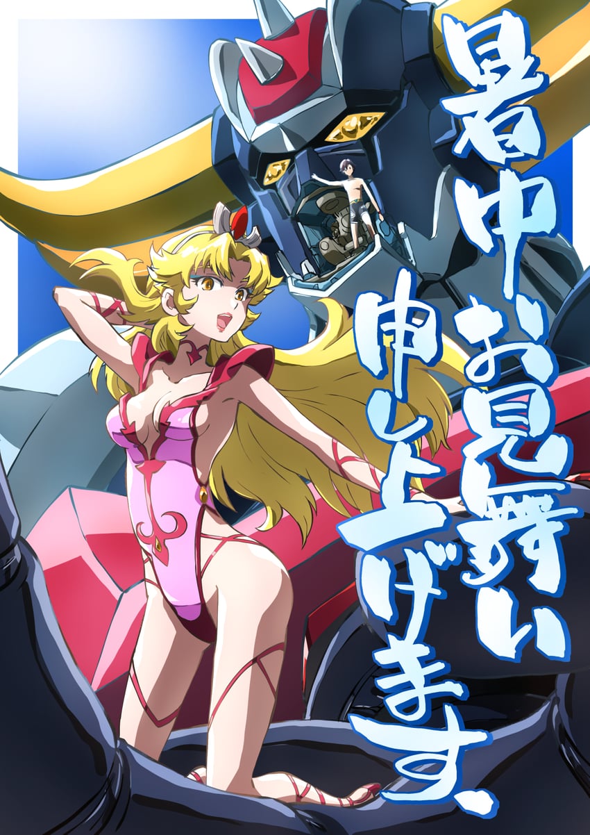 grendizer, duke fleed, and rubina beryl vega (mazinger and 2 more) drawn by taiga_hiroyuki