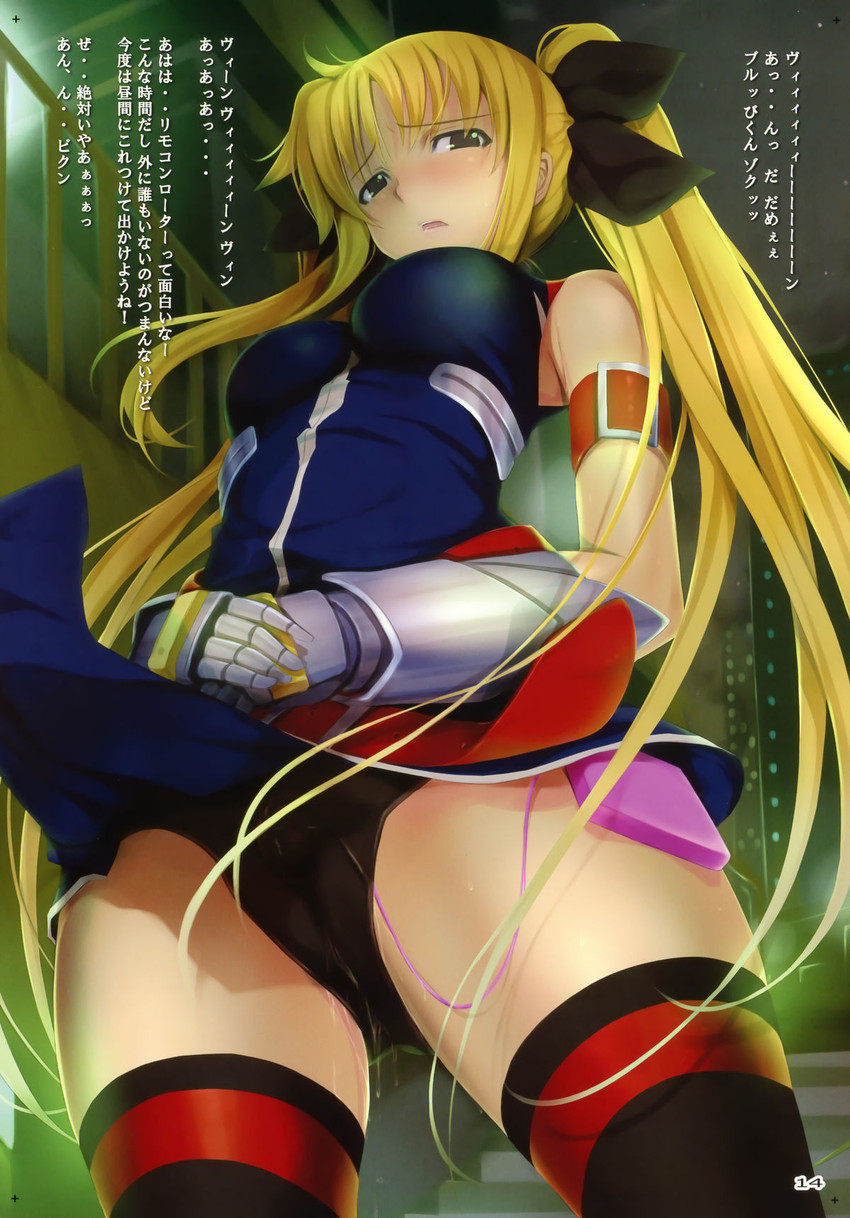 fate testarossa (lyrical nanoha and 1 more) drawn by mikazuki_akira!
