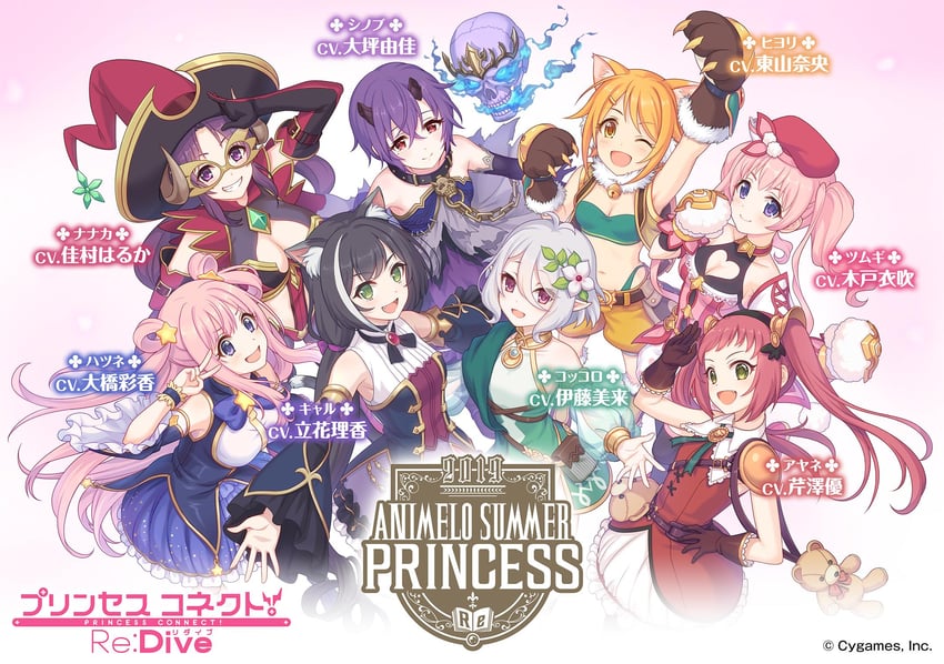 karyl, kokkoro, hatsune, tsumugi, hiyori, and 4 more (princess connect!)
