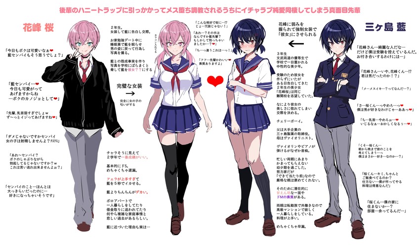 mikajima ai and hanamine sakura (original) drawn by ulrich_(tagaragakuin)