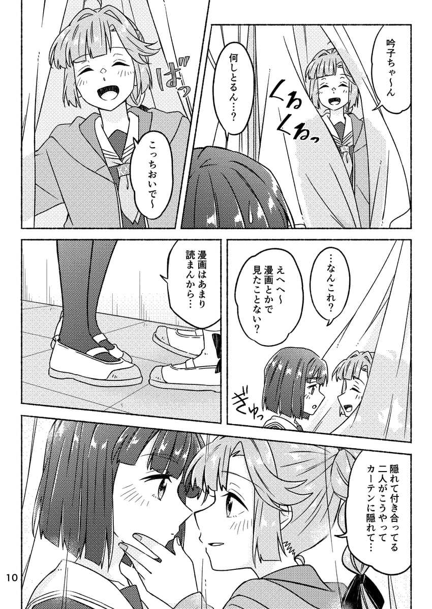 momose ginko and anyoji hime (love live! and 1 more) drawn by donpa