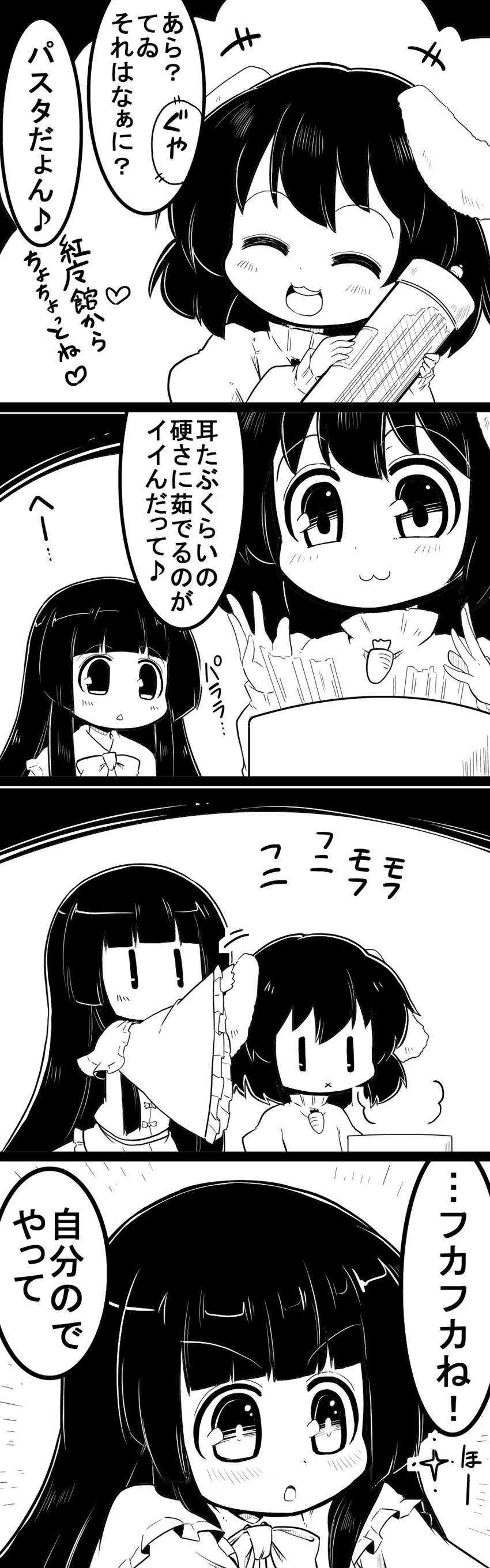 houraisan kaguya and inaba tewi (touhou) drawn by futa_(nabezoko)