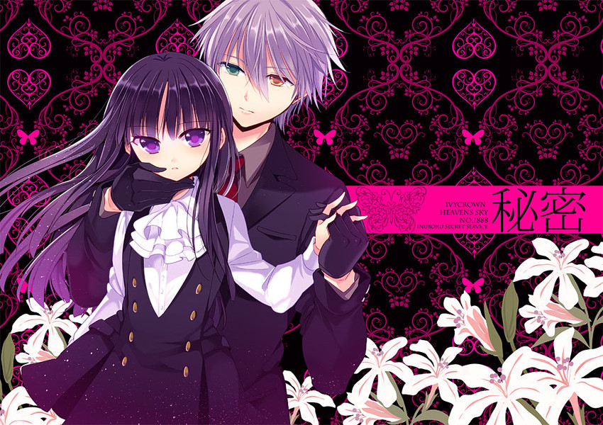 shirakiin ririchiyo and miketsukami soushi (inu x boku ss) drawn by wemu_(ivycrown)