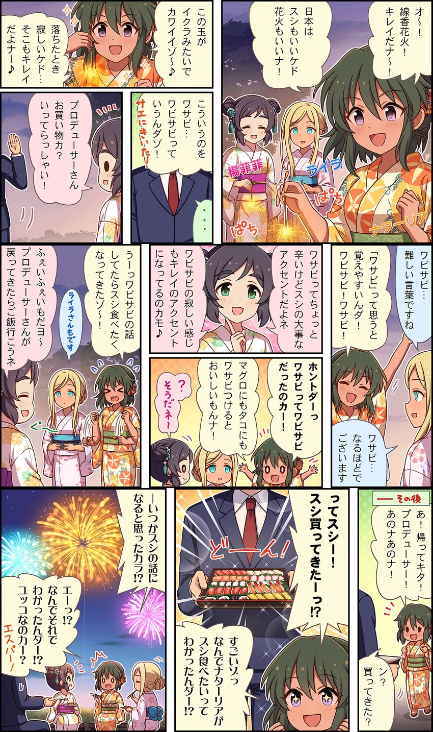 natalia, layla, and yao fueifuei (idolmaster and 3 more)