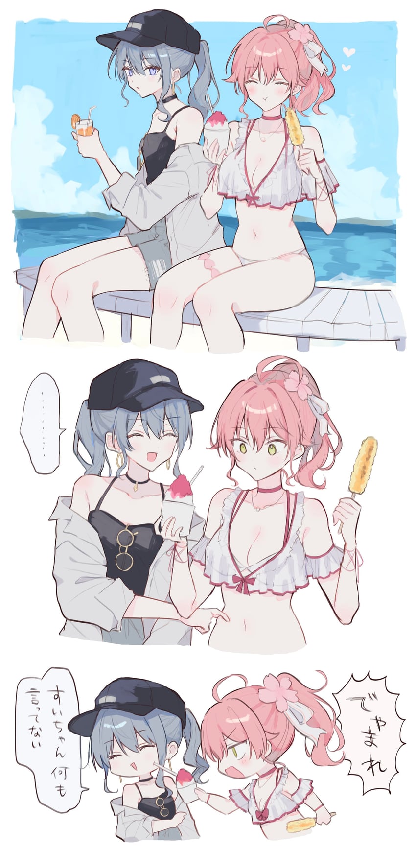 hoshimachi suisei and sakura miko (hololive) drawn by mametarou_(mameji)