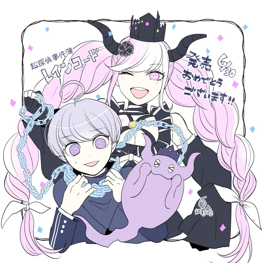 yuma kokohead and shinigami (master detective archives: rain code) drawn by parupauls