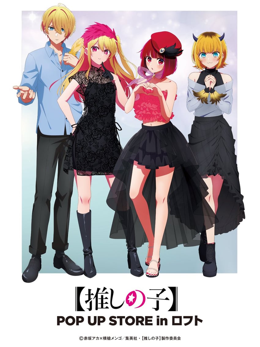 arima kana, hoshino ruby, hoshino aquamarine, and memcho (oshi no ko)