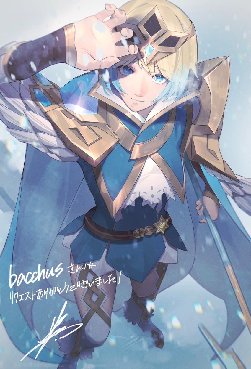 fjorm (fire emblem and 1 more) drawn by toho10min