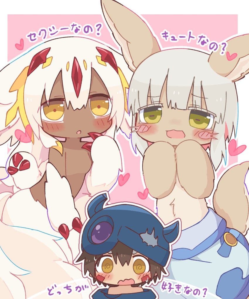 nanachi, reg, and faputa (made in abyss) drawn by ameamee69