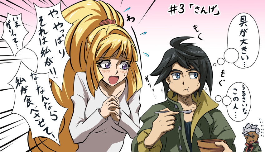 kudelia aina bernstein, mikazuki augus, and orga itsuka (gundam and 1 more) drawn by arudebido