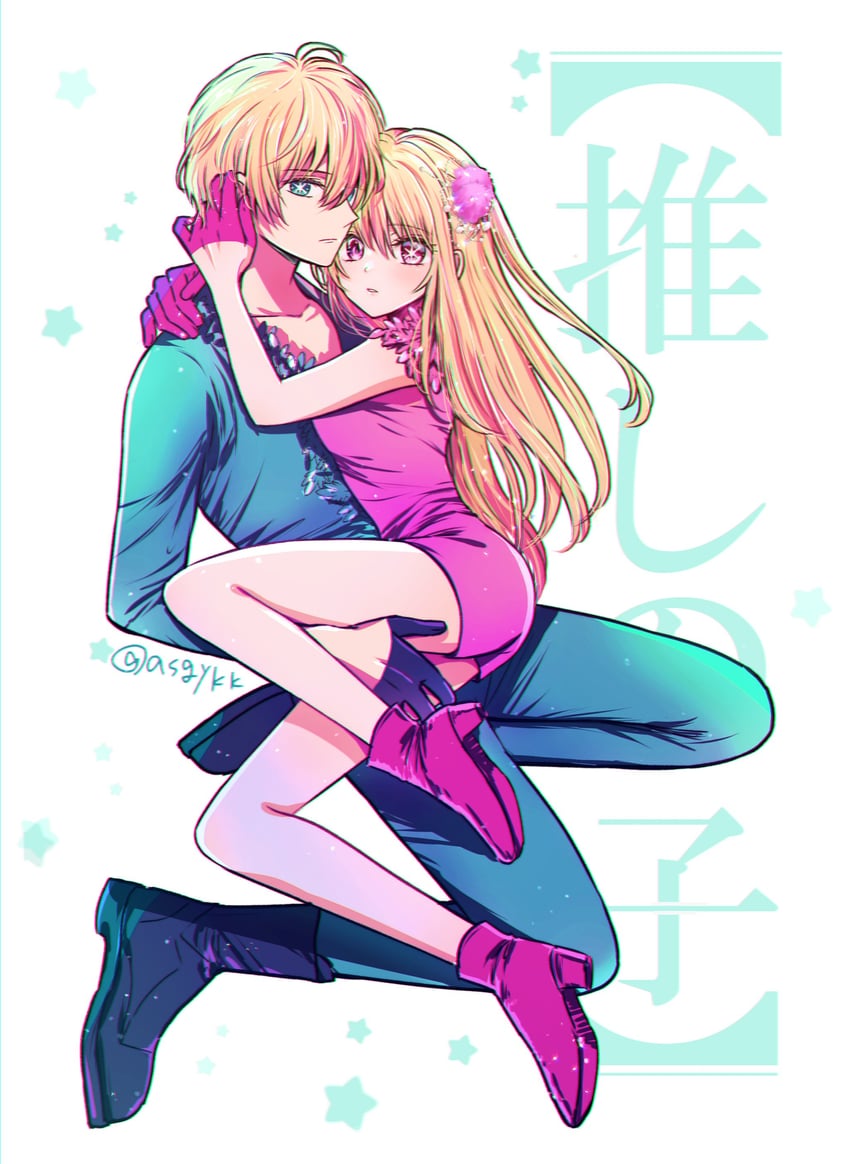 hoshino ruby and hoshino aquamarine (oshi no ko) drawn by asgykk