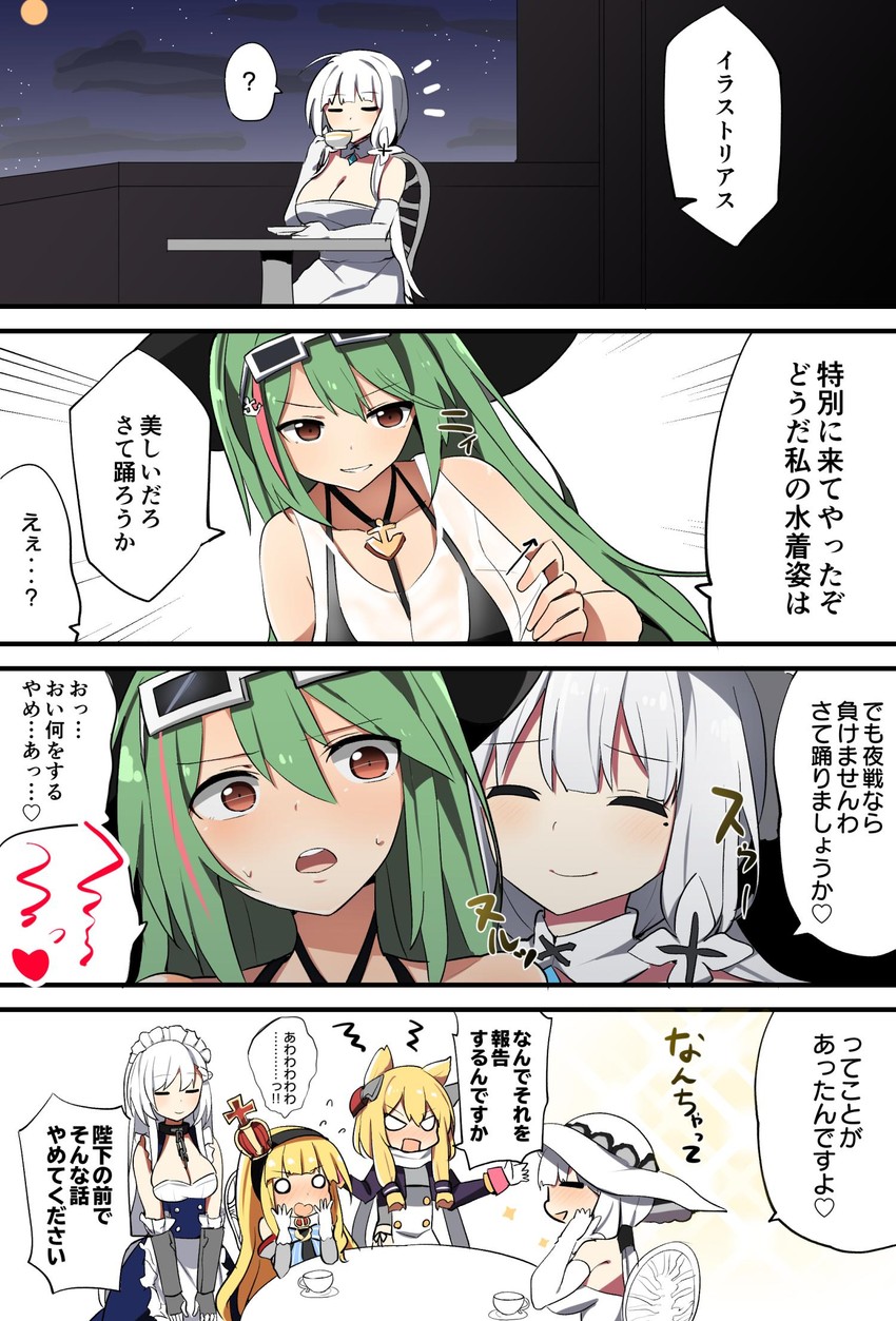 belfast, illustrious, queen elizabeth, warspite, and littorio (azur lane) drawn by tonari_(ichinichime_azuma)