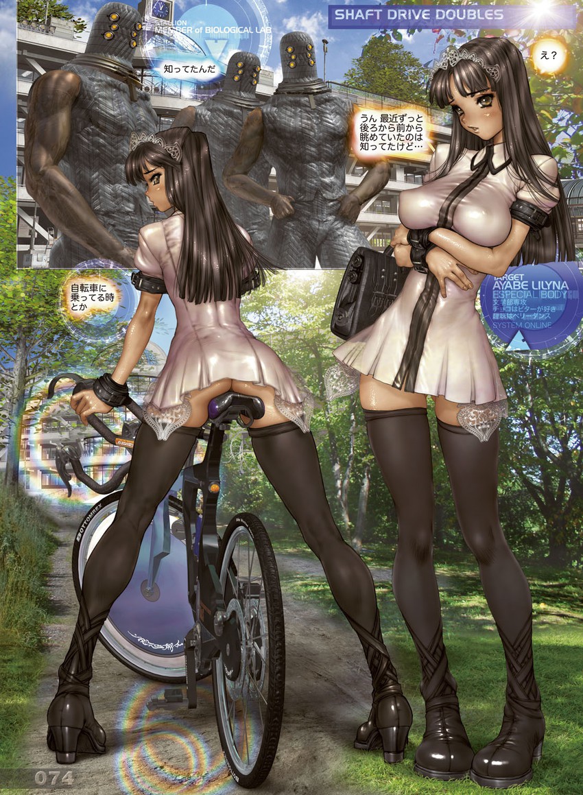 lilynna blueberry and ayabe lilyna (greaseberries) drawn by shirow_masamune
